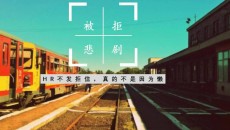 為什么發(fā)布了顯示沒(méi)通過(guò)？