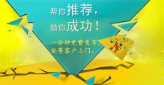 如何發(fā)布求購(gòu)信息？