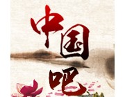 包含“中國”的標(biāo)志可作為商標(biāo)使用嗎？