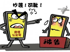 微信公眾號抄襲他人是否侵犯著作權(quán)？