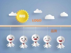 商標(biāo)、logo、品牌的關(guān)聯(lián)和區(qū)別你知道多少