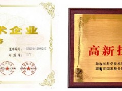 企業(yè)為什么要做高新技術(shù)企業(yè)認(rèn)定，高新技術(shù)企業(yè)認(rèn)定有什么好處？