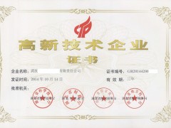 2018年高企認(rèn)定申報(bào)中，對(duì)知識(shí)產(chǎn)權(quán)常見(jiàn)問(wèn)題匯總